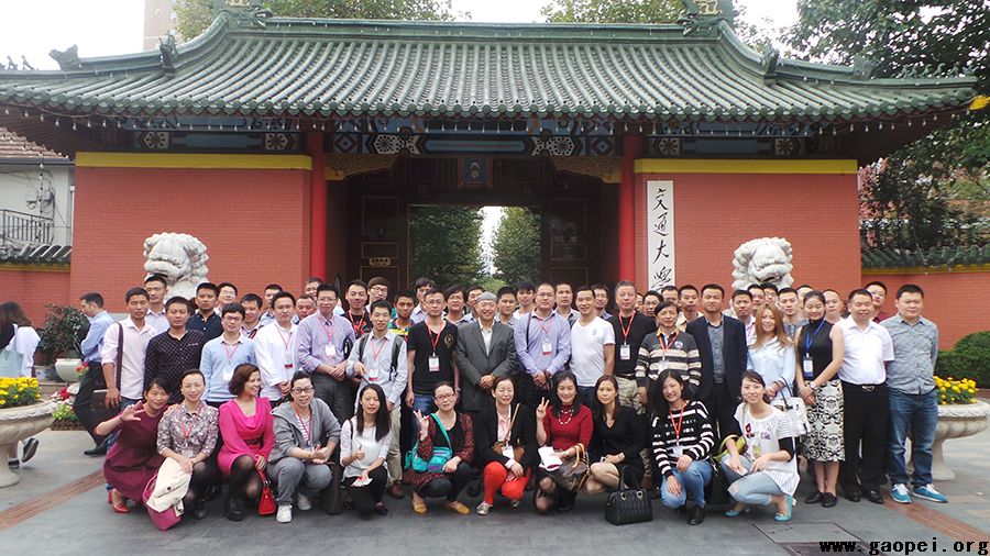 卓越经理人高级实战班之打造高绩效团队核心人才的选用育留