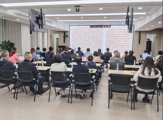 学习党的二十届四中全会精神，全面贯彻落实“十五五”规划