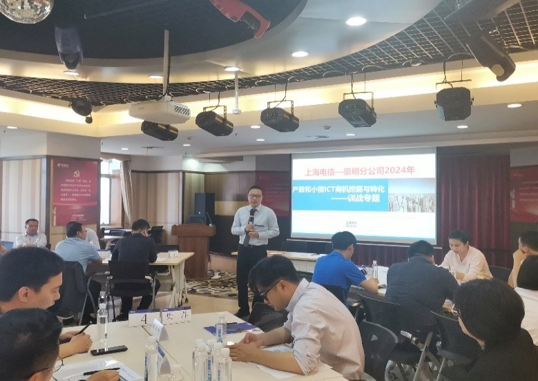 产数和小微ICT商机挖掘与转化