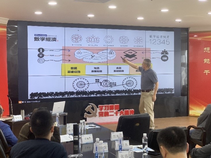 产业解码-从战略到落地·解码运营商产业转型与创新