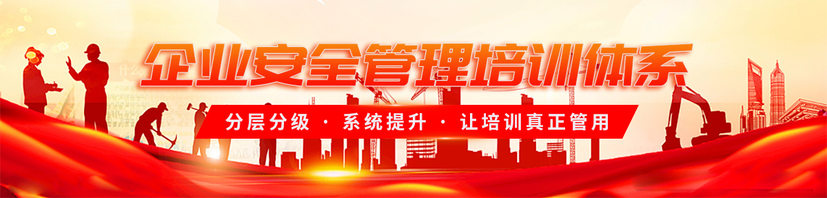 
企业内训-公开课-企业管理培训课程-管理培训机构-高培商院