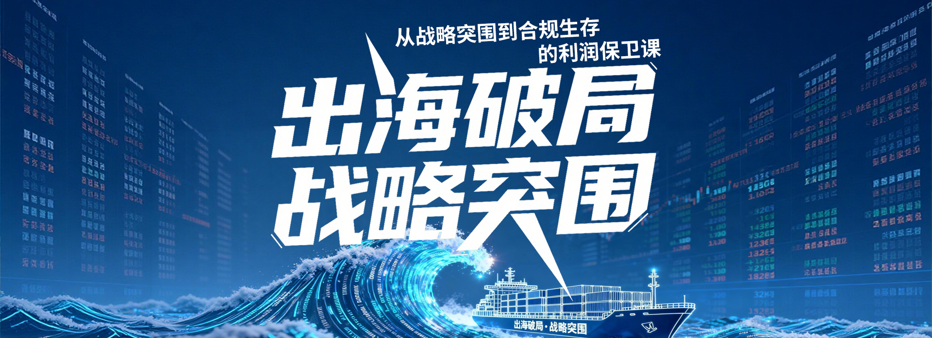 
企业内训-公开课-企业管理培训课程-管理培训机构-高培商院