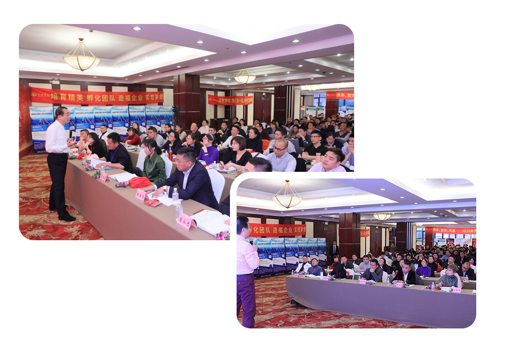 
企业内训-公开课-企业管理培训课程-管理培训机构-高培商院